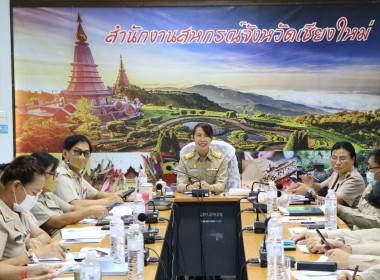 ประชุมข้าราชการ พนักงานราชการ และลูกจ้างประจำ เดือนพฤษภาคม ... พารามิเตอร์รูปภาพ 1