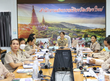 ประชุมประจำเดือนข้าราชการ พนักงานราชการ ครั้งที่ 7/2566 พารามิเตอร์รูปภาพ 1