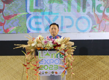 สหกรณ์จังหวัดเชียงใหม่ ร่วมงาน Lana Expo 2023 BCG CREATIVE ... พารามิเตอร์รูปภาพ 2