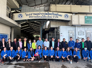 คณะกรรมาธิการการเกษตรและสหกรณ์ วุฒิสภา ในการศึกษาดูงาน ณ ... พารามิเตอร์รูปภาพ 7