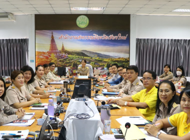 ประชุมติดตามผลการปฏิบัติงานประจำปีงบประมาณ พ.ศ. 2566 พารามิเตอร์รูปภาพ 1