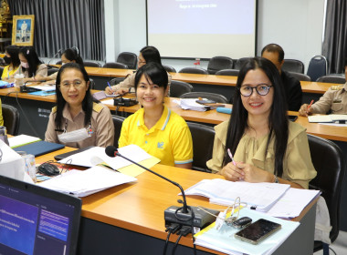 ประชุมติดตามผลการปฏิบัติงานประจำปีงบประมาณ พ.ศ. 2566 พารามิเตอร์รูปภาพ 4