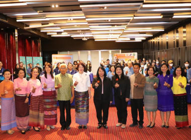 สหกรณ์จังหวัดเชียงใหม่ ร่วมพิธีเปิดการอบรมโครงการ THINK &amp; ... พารามิเตอร์รูปภาพ 3