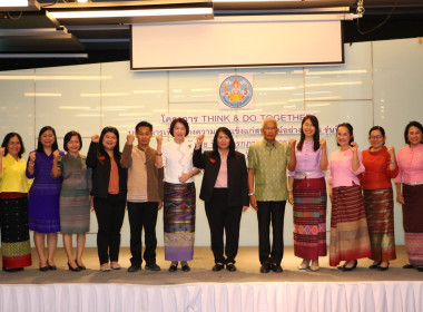 สหกรณ์จังหวัดเชียงใหม่ ร่วมพิธีเปิดการอบรมโครงการ THINK &amp; ... พารามิเตอร์รูปภาพ 1