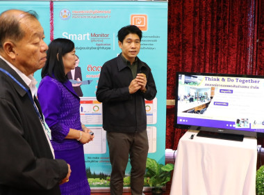 สหกรณ์จังหวัดเชียงใหม่ ร่วมพิธีเปิดการอบรมโครงการ THINK &amp; ... พารามิเตอร์รูปภาพ 4