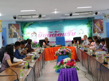สหกรณ์จังหวัดเชียงใหม่ ... พารามิเตอร์รูปภาพ 5