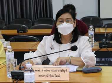 ประชุมคณะทำงานระดับจังหวัดแก้ไขปัญหาการดำเนินงานของสหกรณ์และกลุ่มเกษตรกรที่มีข้อบกพร่อง (จกบ.) ครั้งที่ 3 ... พารามิเตอร์รูปภาพ 5