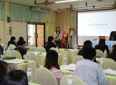 ประชุมเพื่อพิจารณาแก้ไขปัญหาการดำเนินงานของสหกรณ์ในพื้นที่โครงการหลวง ... พารามิเตอร์รูปภาพ 5