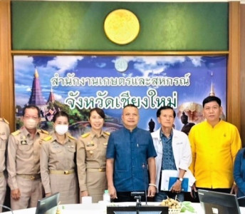 ประชุมติดตามผลการดำเนินงานตามแผนการตรวจราชการและการขับเคลื่อนแบบบูรณาการของผู้ตรวจราชการกระทรวงฯ รอบที่ 2/2566 ... พารามิเตอร์รูปภาพ 1