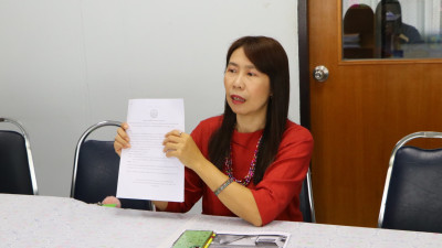สหกรณ์จังหวัดเชียงใหม่ ... พารามิเตอร์รูปภาพ 1