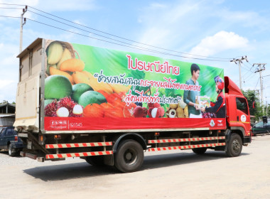 ร่วมพิธี “ลงนามบันทึกข้อตกลง ความร่วมมือ MOU ซื้อ - ขายลำไย ... พารามิเตอร์รูปภาพ 7