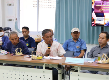 ประชุมสนทนากลุ่ม ... พารามิเตอร์รูปภาพ 3