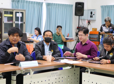 ประชุมสนทนากลุ่ม ... พารามิเตอร์รูปภาพ 4