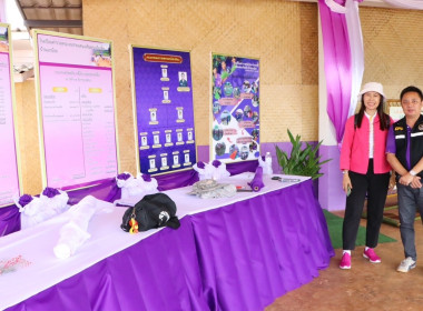 สหกรณ์จังหวัดเชียงใหม่ ลงพื้นที่โรงเรียนตำรวจตระเวนชายแดน ... พารามิเตอร์รูปภาพ 3