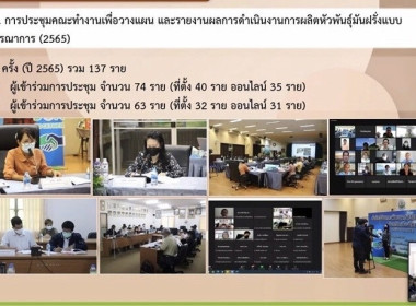 ประชุมสรุปผลการดำเนินงานโครงการส่งเสริมความเข้มแข็งของอุตสาหกรรมมันฝรั่งในประเทศไทย ... พารามิเตอร์รูปภาพ 3