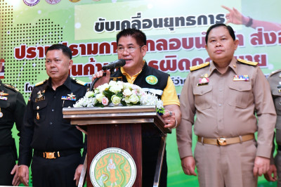 แถลงการณ์ขับเคลื่อนยุทธการปราบปรามการลักลอบนำเข้า ส่งออก ... พารามิเตอร์รูปภาพ 1