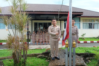 วันพระราชทานธงชาติไทย 28 กันยายน (Thai National Flag Day) ... พารามิเตอร์รูปภาพ 1