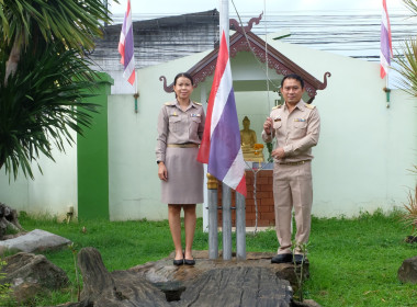 วันพระราชทานธงชาติไทย 28 กันยายน (Thai National Flag Day) ... พารามิเตอร์รูปภาพ 1