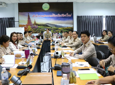 ประชุมติดตามผลการปฏิบัติงาน ประจำปี 2566 ... พารามิเตอร์รูปภาพ 4