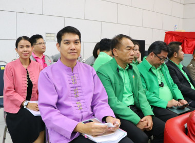 ประชุมใหญ่สามัญประจำปี สหกรณ์ออมทรัพย์ตำรวจเชียงใหม่ จำกัด พารามิเตอร์รูปภาพ 2