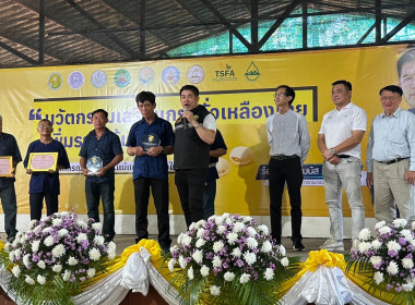 รัฐมนตรีว่าการกระทรวงเกษตรและสหกรณ์ เป็นประธานเปิดงาน ... พารามิเตอร์รูปภาพ 2