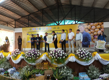 รัฐมนตรีว่าการกระทรวงเกษตรและสหกรณ์ เป็นประธานเปิดงาน ... พารามิเตอร์รูปภาพ 3