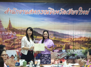 ประชุมการขับเคลื่อนงานตามแผนงานและนโยบาย ปี 2567 พารามิเตอร์รูปภาพ 3