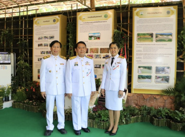 พิธีเปิดงาน “โครงการหลวง 66 “ พารามิเตอร์รูปภาพ 2