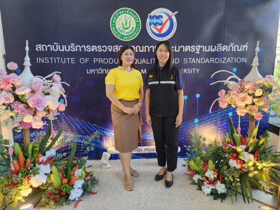 สหกรณ์จังหวัดเชียงใหม่ ร่วมพิธีเปิดนิทรรศการ เกษตร อาหาร ... พารามิเตอร์รูปภาพ 1