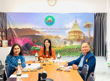 ประชุมหาแนวทางการป้องกันและแก้ปัญหาการเผาในพื้นที่เกษตรกรรม ... พารามิเตอร์รูปภาพ 1