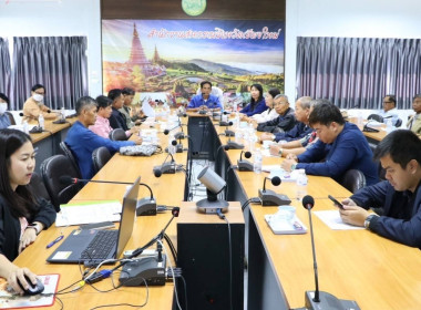 ประชุมคณะกรรมการกลางกลุ่มเกษตรกรระดับจังหวัด พารามิเตอร์รูปภาพ 4