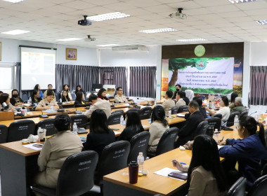 ประชุมซักซ้อมการตรวจการสหกรณ์ ประจำปีงบประมาณ พ.ศ.2567 พารามิเตอร์รูปภาพ 3