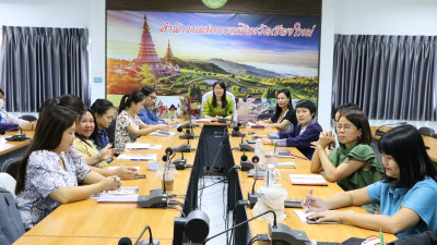 ประชุมชี้แจงแนวทางการดำเนินงานและติดตามฯ ... พารามิเตอร์รูปภาพ 1