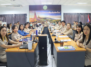 ประชุมบุคลากรสำนักงานสหกรณ์จังหวัดเชียงใหม่ ครั้งที่ 2/2567 พารามิเตอร์รูปภาพ 1