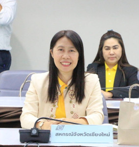 ประชุมคณะทำงานบริหารจัดการเศษวัสดุเหลือใช้ทางการเกษตร ... พารามิเตอร์รูปภาพ 1