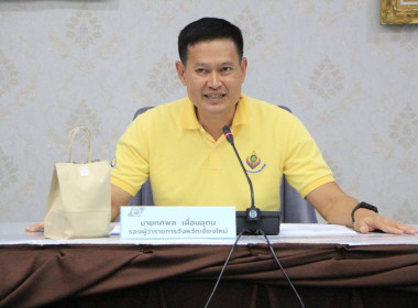 ประชุมคณะทำงานบริหารจัดการเศษวัสดุเหลือใช้ทางการเกษตร ... พารามิเตอร์รูปภาพ 1