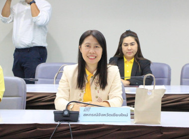 ประชุมคณะทำงานบริหารจัดการเศษวัสดุเหลือใช้ทางการเกษตร ... พารามิเตอร์รูปภาพ 2