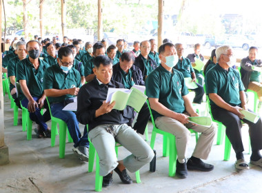 สหกรณ์จังหวัดเชียงใหม่ ร่วมประชุมใหญ่สามัญประจำปี ... พารามิเตอร์รูปภาพ 3