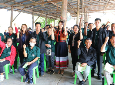 สหกรณ์จังหวัดเชียงใหม่ ร่วมประชุมใหญ่สามัญประจำปี ... พารามิเตอร์รูปภาพ 1