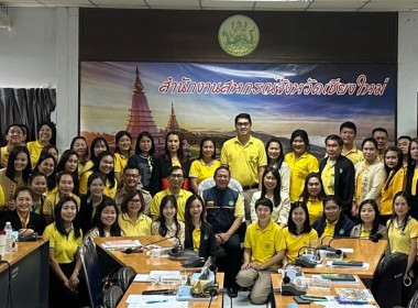 ผู้ตรวจราชการกรมฯ ประชุมติดตามงานภารกิจของกรมส่งเสริมสหกรณ์ พารามิเตอร์รูปภาพ 5