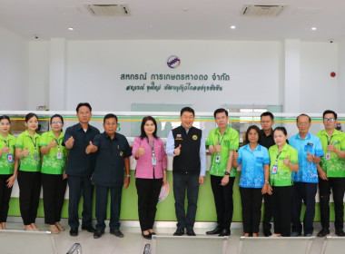 อธิบดีกรมส่งเสริมสหกรณ์ ตรวจเยี่ยมสหกรณ์การเกษตรหางดง จำกัด พารามิเตอร์รูปภาพ 8