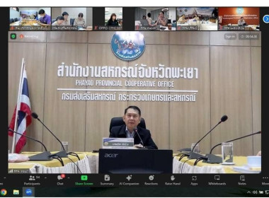 ประชุมชี้แจงแนวทางการเตรียมการจัดซื้อจัดจ้างงบเงินอุดหนุน ... พารามิเตอร์รูปภาพ 1