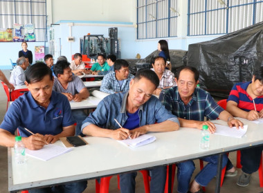 ประชุมเชิงปฏิบัติการส่งเสริมและพัฒนาสินค้าเกษตรอัตลักษณ์พื้นถิ่น ... พารามิเตอร์รูปภาพ 7