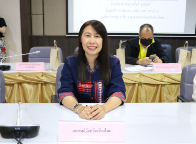 ประชุมคณะอนุกรรมการพัฒนาการเกษตรและสหกรณ์ระดับจังหวัด ... พารามิเตอร์รูปภาพ 1