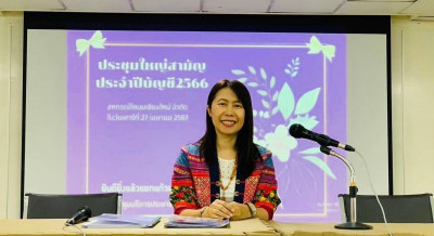 สหกรณ์จังหวัดเชียงใหม่ ร่วมประชุมใหญ่สามัญประจำปี ... พารามิเตอร์รูปภาพ 1