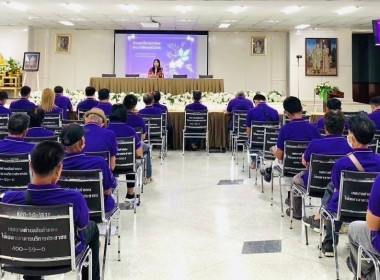 สหกรณ์จังหวัดเชียงใหม่ ร่วมประชุมใหญ่สามัญประจำปี ... พารามิเตอร์รูปภาพ 1