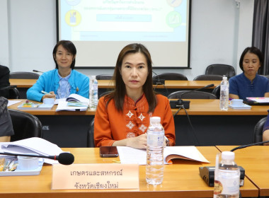 ประชุมคณะทำงานระดับจังหวัดแก้ไขปัญหาการดำเนินงานของสหกรณ์และกลุ่มเกษตรกรที่มีข้อบกพร่อง (จกบ.) ครั้งที่ 2/2567 ... พารามิเตอร์รูปภาพ 4