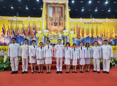 สหกรณ์จังหวัดเชียงใหม่ ร่วมพิธีวันฉัตรมงคล ประจำปี พ.ศ. 2567 พารามิเตอร์รูปภาพ 3