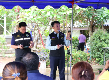 รัฐมนตรีช่วยว่าการกระทรวงเกษตรและสหกรณ์ ... พารามิเตอร์รูปภาพ 2