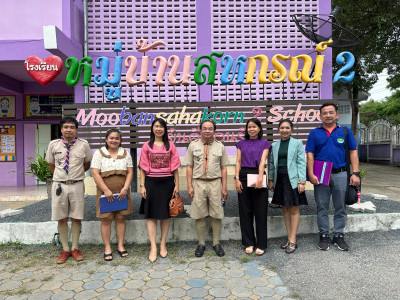 สหกรณ์จังหวัดเชียงใหม่ ลงพื้นที่โรงเรียนบ้านสหกรณ์ 2 ... พารามิเตอร์รูปภาพ 1